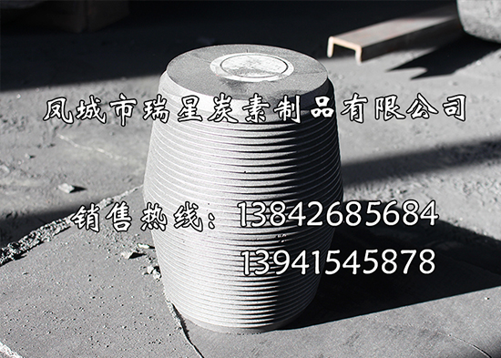 石墨電極接頭