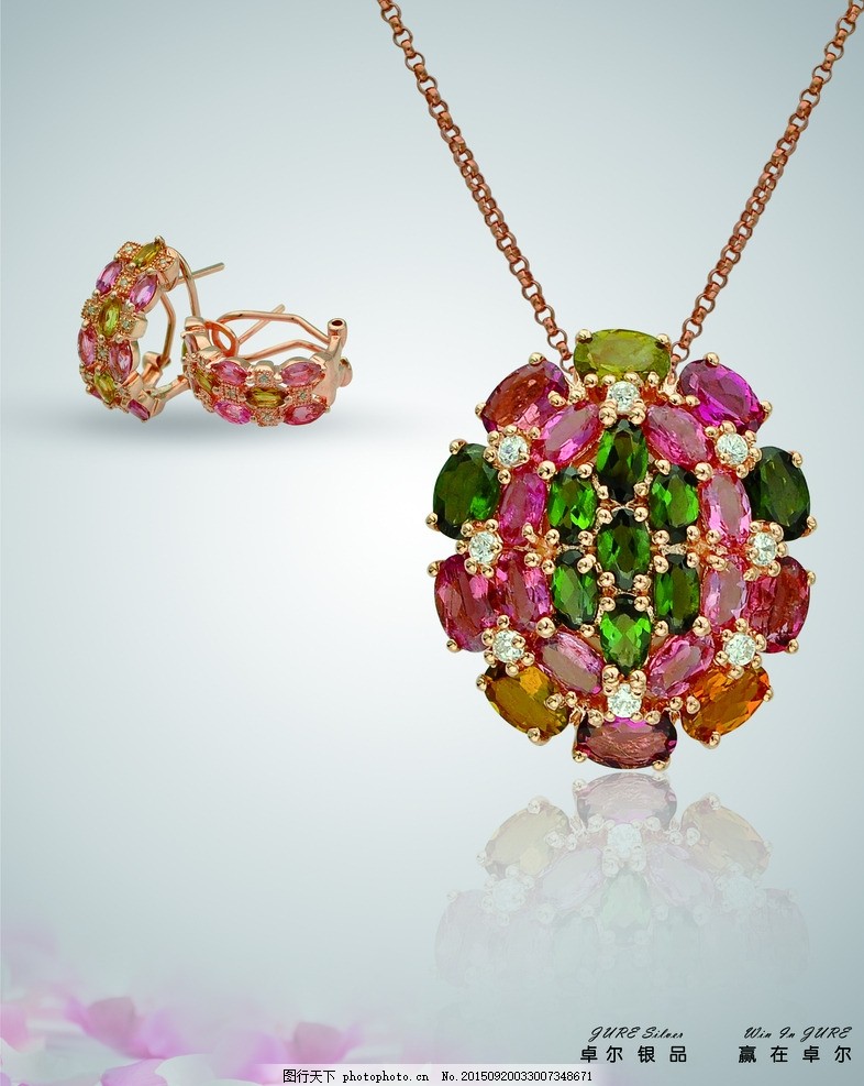 璀璨之約 珠寶首飾的藝術與文化內涵