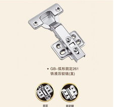 廣東省揭陽(yáng)市雅閣固五金制品廠 專業(yè)供應(yīng)批發(fā)優(yōu)質(zhì)鐵液壓鉸鏈系列產(chǎn)品