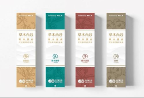 草本新霧，健康隨行 霧芯科技便攜霧化器開啟大健康科技新篇章