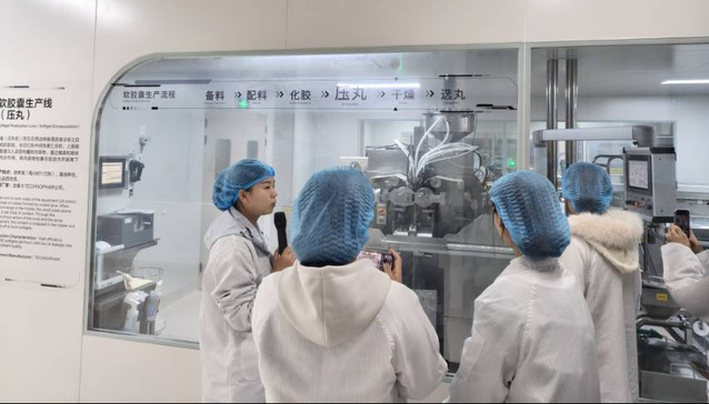 珠澳特色思政大講堂走進(jìn)湯臣倍健 健康科技賦能思政實(shí)踐，深化時(shí)代育人內(nèi)涵