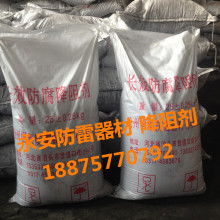 湖南特種金屬材料廠 深耕電解金屬錳粉與四氧化三錳領(lǐng)域，打造特種金屬材料優(yōu)質(zhì)供應(yīng)商